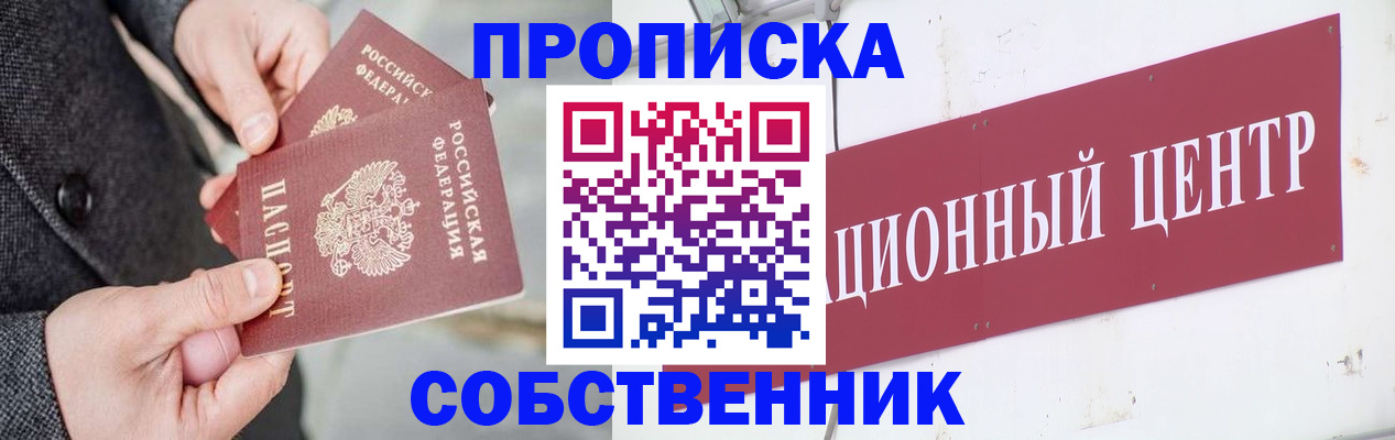 регистрация для дет. сада в Шарыпово